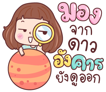 ลายที่ 31