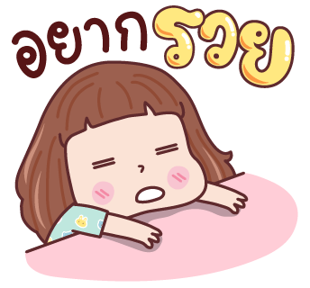ลายที่ 34