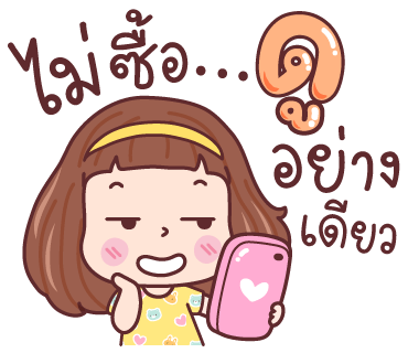 ลายที่ 35