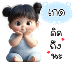 784433142