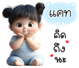 784433478