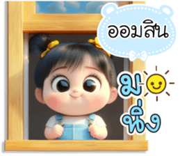 784434080