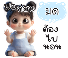 784434538