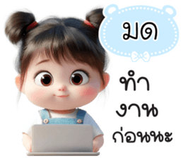 784434544