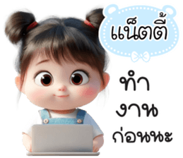 784434584