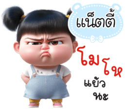 784434590