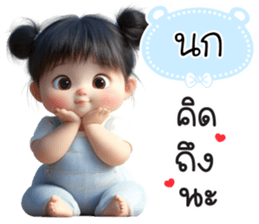 784434846