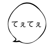784437465