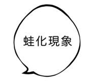 784437473