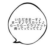 784437474