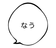 784437475
