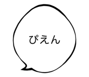 784437483