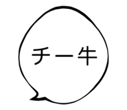 784437486