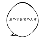 784437487