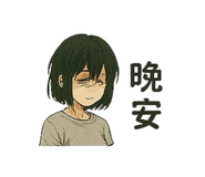 784449775