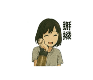 784449785