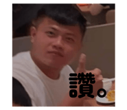 784449945