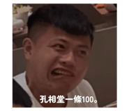 784449949