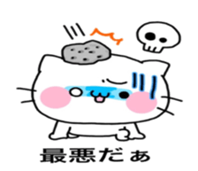 7844549