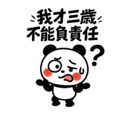 784456495