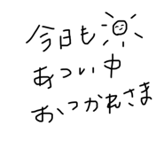 784472249