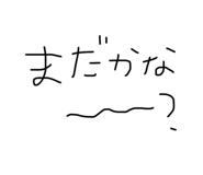 784472250