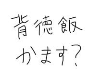 784472252