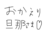 784472255