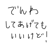 784472257