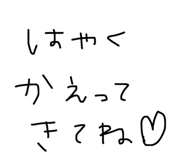 784472261