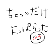 784472275