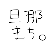 784472279