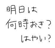 784472285