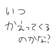 784472286