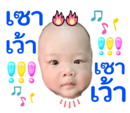 784473249