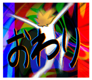 784518278