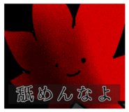 784518283