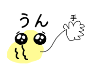 784518385