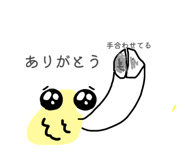 784518386