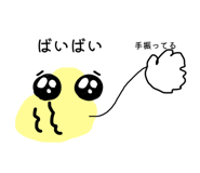 784518391