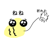 784518394
