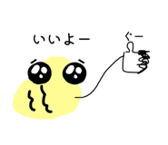 784518408