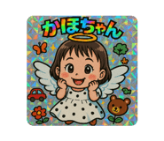 784519368