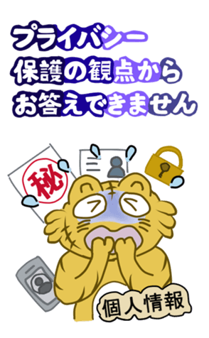 784521925