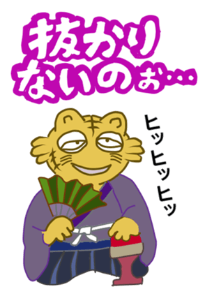 784521937