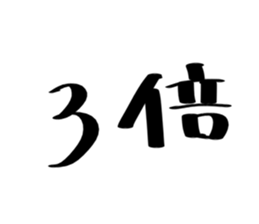 784525434