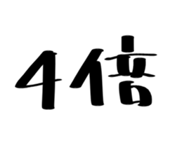 784525435