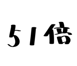 784525440