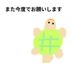 784525446