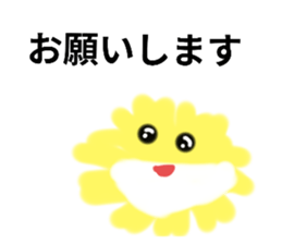 784525454